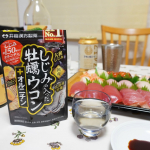 お酒大好き夫婦だから、年末年始の乾杯の相棒として…🍻井藤漢方製薬@itohkampo.official しじみの入った牡蠣ウコン＋オルニチン✨を飲んでいます1日4粒、丸くて小粒だ…のInstagram画像