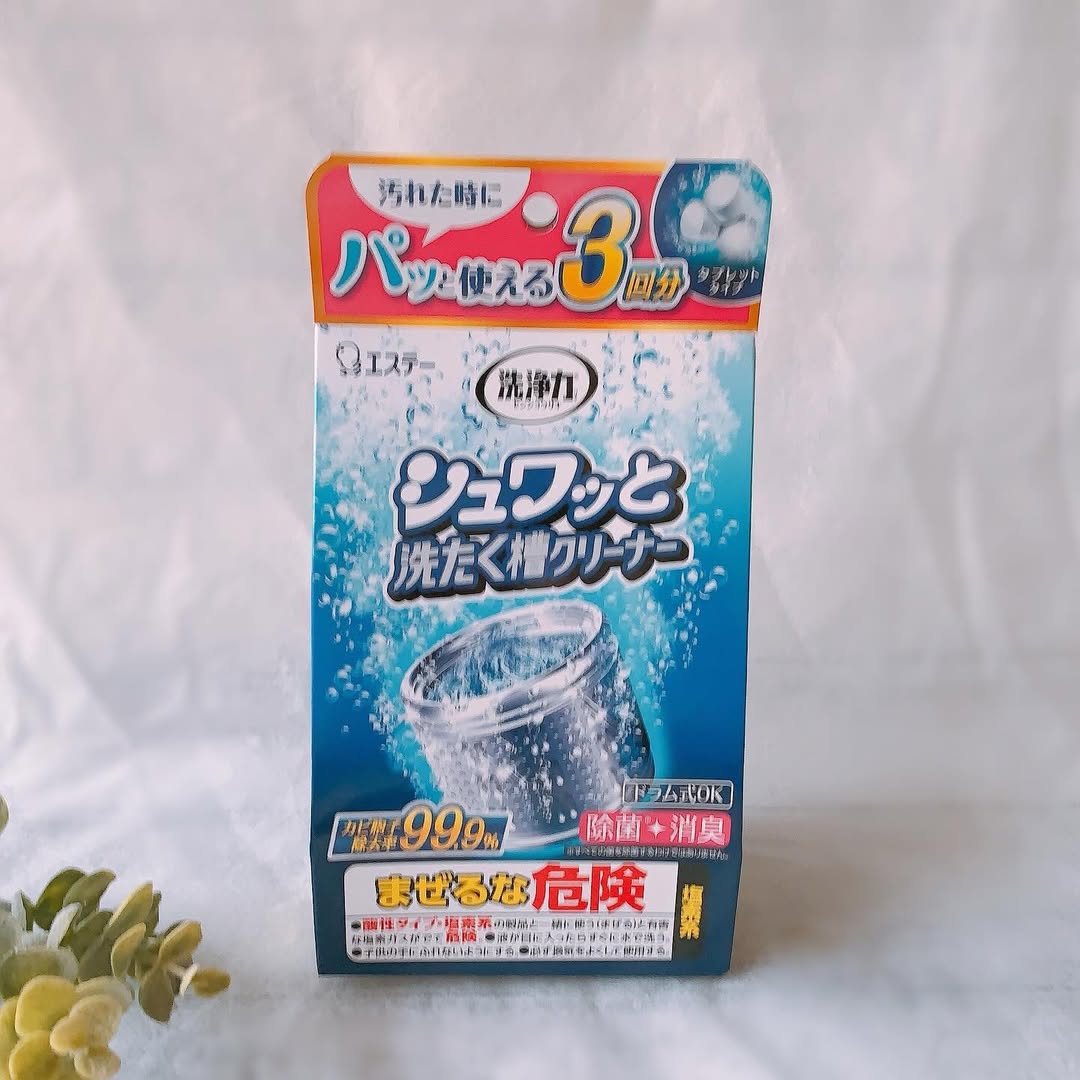 口コミ投稿：.実は19年使ってた洗濯機が壊れまして…恥ずかしながらその間に洗濯槽洗浄したのは多…