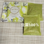 再春館製薬🎵生薬100％薬用入浴剤🎵養生薬湯✨️　ボウイ✨️トウチ✨️センキュウ✨️チンピ✨️ガイヨウ✨️サンシン　6種類配合お湯に入れる前から、綺麗な緑色。漢方っぽい香りがします。お湯に入…のInstagram画像