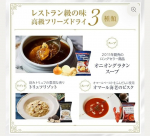 #PR #ピルボックスジャパン株式会社 #トリュフ #トリュフリゾット #リゾット #トリュフ料理 #トリュフご飯 #フリーズドライ #時短レシピ #簡単レシピ #料理好きな人とつながりたい #インス…のInstagram画像
