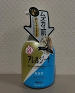 【ムズカユ肌に】抗ヒスタミン成分配合ボディソープ　アレルジーナ泡タイプLDKで3冠受賞してる抗ヒスタミン成分や保湿成分が入ってる泡タイプのボディソープ！我が家はアトピーやら乾癬やら乾燥肌やらみ…のInstagram画像