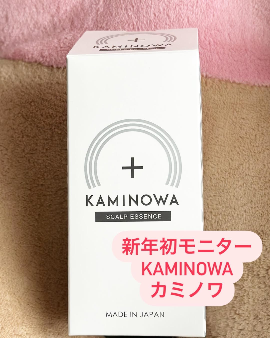 口コミ投稿：‥250105‥あっという間に年末年始休暇終了仕事初めの前に今年初モニターレポート薬用…