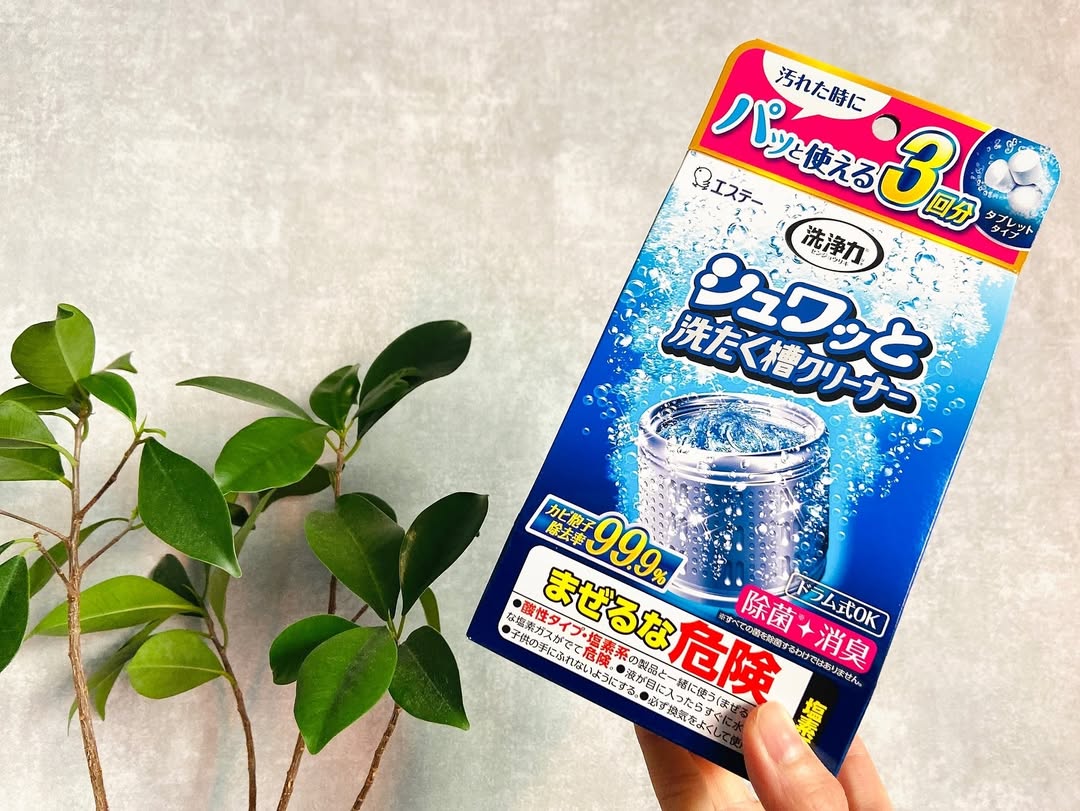 口コミ投稿：洗浄力　シュワッと洗たく槽クリーナー✨空気ビジネスを展開、エステーより。洗浄力の…