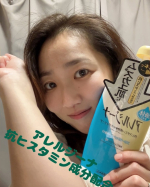 🍀ご紹介いただいた商品の個人的感想🍀♻️そしてリピート購入中♻️抗ヒスタミン成分配合＼アレルジーナ／液体タイプ @soap_max1905_rakuten文句無し！香り良し泡立ち良し…のInstagram画像