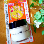 ⁡⁡⁡✨リモイストクリーム✨⁡＜リッチタイプ＞⁡⁡⁡馬油の力で乾燥・肌あれを防ぐクリーム💛⁡⁡⁡古くからお肌のトラブルに重宝⁡されてきた馬油を配合❗❗⁡⁡しっとりとしたクリー…のInstagram画像