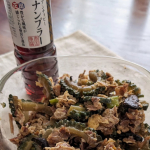 ゴーヤチャンプルーを作りました正田醤油さんのアンチョビーナンプラーを使っています。エスニック料理には欠かせないナンプラーだれけど、買うと使い切れる自信がない…。そんな私にピッタリだと感じた…のInstagram画像