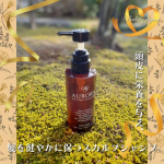 株式会社シーズさまよりご提供いただきました！  ★【アミノ酸オーガニックシャンプー】 オーロラシャンプー 何度も使って、良さが分かっているものは、安心して使えますね。注目の「フルボ酸エ…のInstagram画像