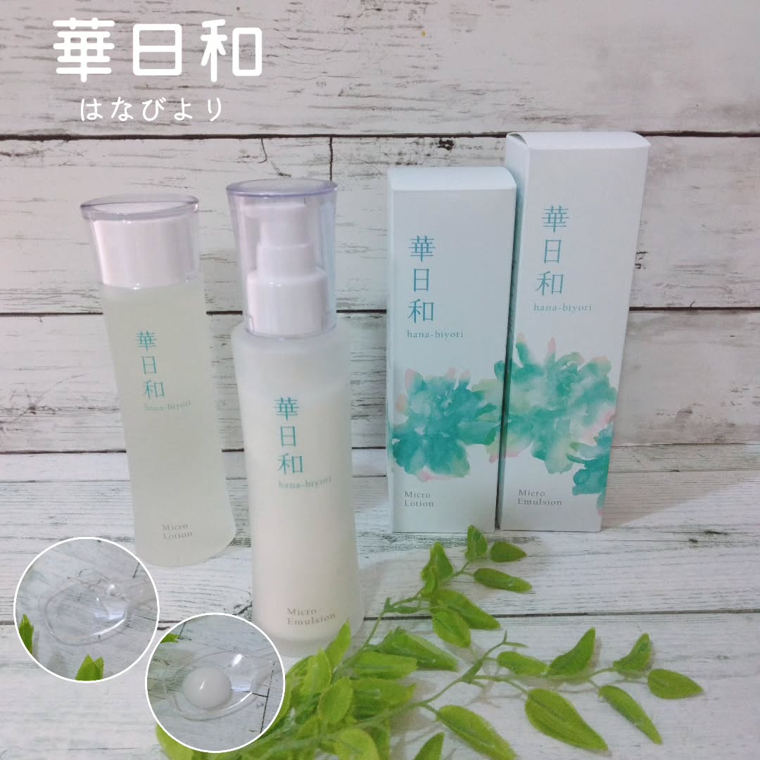 口コミ投稿：#PR #和漢薬研究所 #華日和 #自然派化粧品 #自然派エイジングスキンケア #うるおい長…