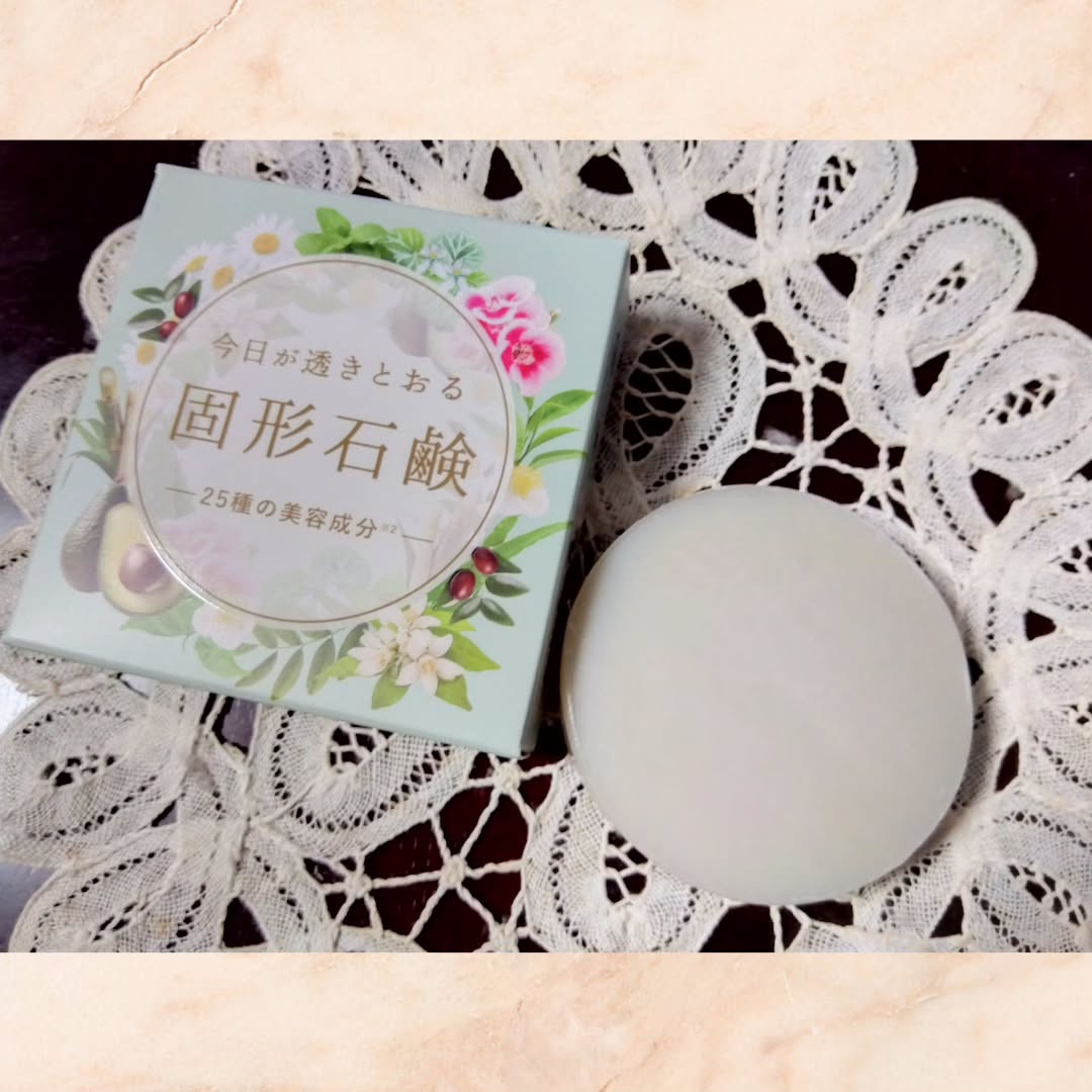 口コミ投稿：*Nalelu今日が透きとおる　固形石鹸----------------------------------------------…