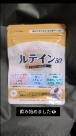 アラフォー目の衰え実感中💦これ飲んでケアしたいです#PR #すこやか笑顔 #ひとみにルテイン30  #monipla #smile_fanのInstagram画像