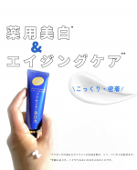 こっくりした密着力のあるアイクリームプラセホワイター薬用美白*アイクリーム肌に伸ばすと重たさはそこまでなくてすーっと肌にフィットしていく感じ◎空気の乾燥が気になるシーズンにはこういうアイ…のInstagram画像