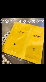 @hitokiwa0003 の#ピールオフパック 雑誌でチラッと見たことがあった#炭酸パック 炭酸パックって私的に肌がパッと明るく仕上がるから好きなアイテム❤️#hitokiwa のパック…のInstagram画像