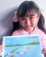 新しいカレンダー。絵がかわいい。今年は月の満ち欠けや、お料理のヒントにもなる季節の食べ物が書いてあって嬉しいです。#PR #海の精ショップ #海の精 #海の精ショップ #伝統食育暦 #カレンダ…のInstagram画像