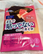 #PR #エステー #カイロ #オンパックス #はるオンパックス #エアリー #はるオンパックスAiry #はるカイロ #まるで貼ってないみたいなカイロ #monipla #st_fan効果が自然…のInstagram画像