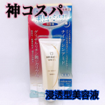 今回は明色化粧品の薬用リンクルホワイト デイ&ナイト　セラムを使用しました😊ナイアシンアミド&グリチルリチン酸2KのWの有効成分を配合したセラムになっております✨シワ改善&美白と肌荒れ防止を同時に…のInstagram画像