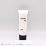 薬用 ラメラ美白リンクル 潤織ーうるおりー30g・通常価格4,620円(税込)୨୧┈┈┈┈┈┈┈┈┈┈┈┈┈┈୨୧特徴をまとめると…●本気の保湿+シワ・肌荒れ改善、シミ予防*に効くクリ…のInstagram画像