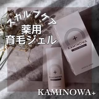 口コミ投稿：【KAMINOWA+ 薬用育毛ジェル】@kaminowa_tw さんの薬用育毛剤（医薬部外品）のご紹介…