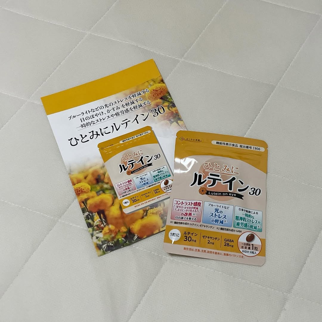 口コミ投稿：.🌼ひとみにルテイン30🌼 .機能関与成分のルテイン、ゼアキサンチンがブルーライトなど…