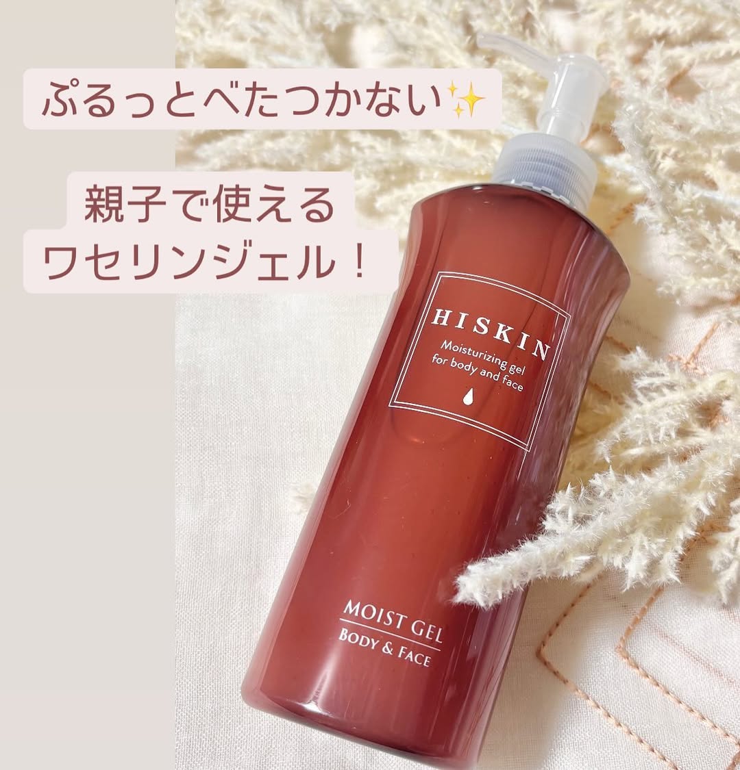 口コミ投稿：娘もこのジェルが1番好きなんだよねぇ〜💓と言っているほど愛用しているハイスキンモ…