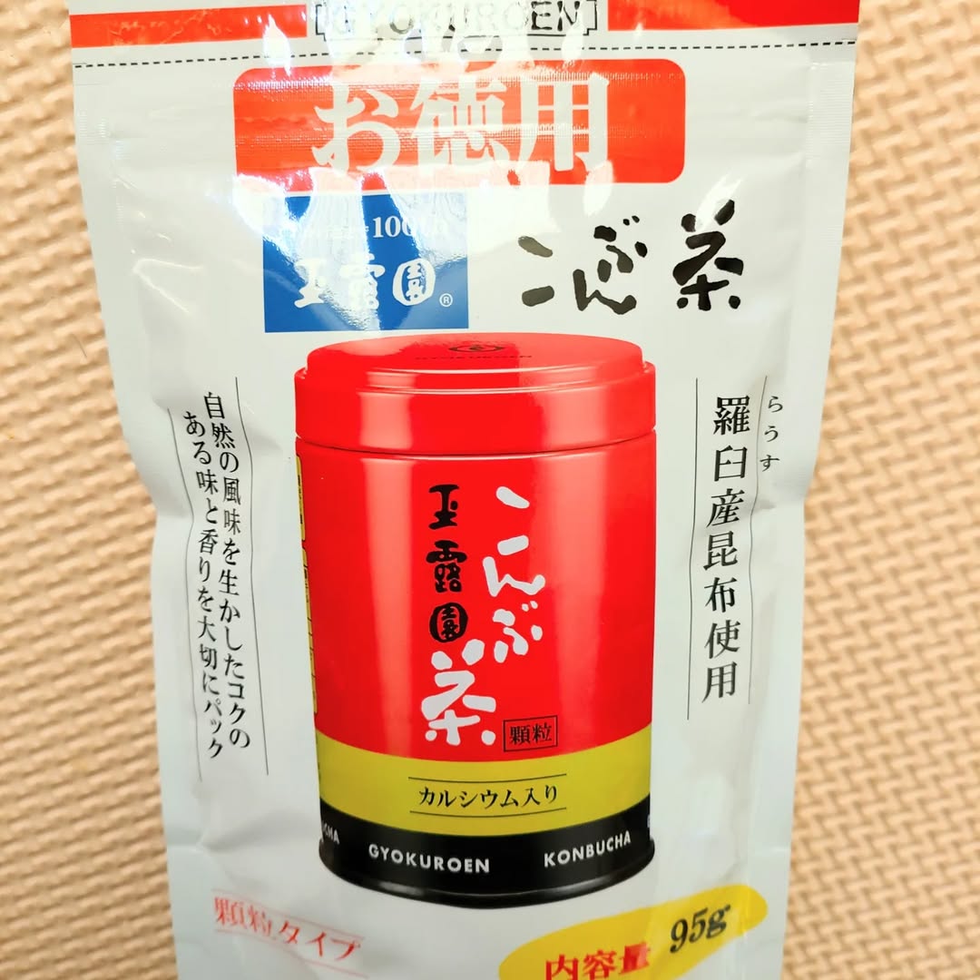口コミ投稿：玉露園さんのこんぶ茶。おでんのだしとして使用しました。こんぶの香りや味がしっか…