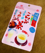 ♡...*゜こちらは。。 。粉末タイプで水にも溶けやすく料理にも使いやす、減塩梅こんぶ茶です🌹🌹🌹⁡⁡⁡⁡⁡塩分が３０%カット(玉露園の梅こんぶ茶比)で、カルシウムやヨウ素etc…のミネラル…のInstagram画像