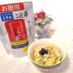 “よろこんぶ”として縁起が良い玉露園さんの「こんぶ茶」でおうちごはんの一品飲んだりお料理に使ったり我が家で欠かせない相棒なのでこの『お徳用こんぶ茶』は嬉しいサイズ♡寒い毎日にホット一息いただ…のInstagram画像