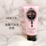 ・ロゼット洗顔パスタ 白泥・乾燥敏感肌対策洗顔料のご紹介です！微細な粒子の白泥※1と、肌への刺激が少ないアミノ酸洗浄成分を配合。肌トラブルの原因になりうる大気中の微粒子汚れ※2までやさしくオ…のInstagram画像