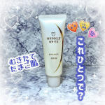 株式会社明色化粧品薬用リンクルホワイト　デイ＆ナイト  セラム【医薬部外品】たった1本で美白(※1)&シワ改善＆肌あれ防止のトータルケアができる朝夜兼用集中美容液です。(※1 メラニンの生成…のInstagram画像
