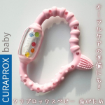 歯が生え始めてきてムズムズするのか、色んなものをガジガジするベビ。指も思いっきり噛まれたりするんだけど、痛すぎて😭歯固め的なモノを探してたところ、オーラルケアの準備もできちゃうクラプロックスの歯が…のInstagram画像