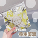 養生薬湯 （医薬部外品）冬の入浴剤には積極的にこれを使っていきたいと思うアイテムです😊身体のポカポカ感が続きやすい気がします。お風呂から上がって寝る時まで身体がまだ温まっている気がして（温浴効…のInstagram画像