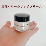 明色化粧品「リモイストクリーム＜リッチタイプ＞」✨手ごわい乾燥・肌荒れに❣️リッチな保湿力がうれしいクリーム💕秘密は馬油のパワー✨馬油は古くから、やけどやひび、あかぎれなどお肌のトラブル…のInstagram画像