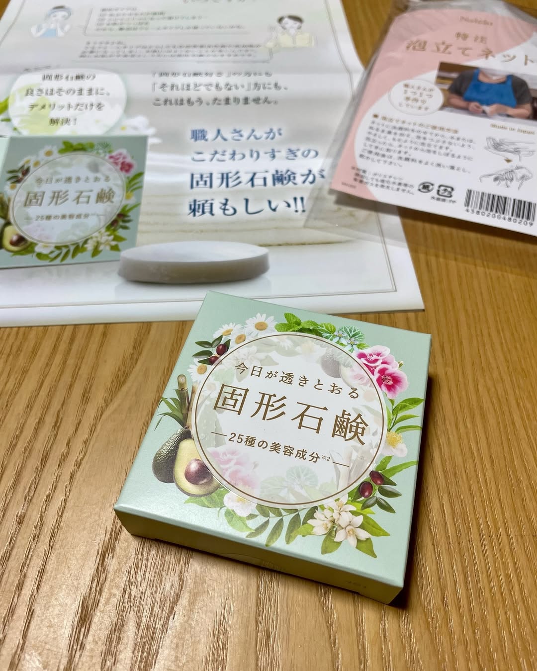 口コミ投稿：※肌のためには固形石鹸が良いと聞いたことがあります。フォームタイプは便利ですが添…