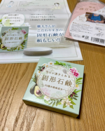 ※肌のためには固形石鹸が良いと聞いたことがあります。フォームタイプは便利ですが添加物が入ってしまうとか、、でも固形だと泡立てが面倒なので、寒いし忙しいしでサッと洗いたい朝はフォームを使っていまし…のInstagram画像