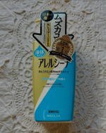 ボディソープ アレルジーナ抗ヒスタミン成分配合のボディソープです🧼泡と液体タイプの2種類があり私は今回液体タイプを使用しました☺️無色透明の液体でほのかにフローラルソープの香りがし、ワンプッシ…のInstagram画像