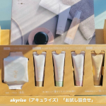akyrise（アキュライズ）「お試し詰合せ」あれこれ色々ケアしたくて、つけすぎ、塗りすぎ、洗いすぎになりがちな肌を優しくケアセットなんです。私はシミやシワが気になり色々ケアしすぎていたのかも…のInstagram画像