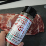 🍴𓈒𓂂𓏸日本の食卓で40年以上愛されるハーブソルト🌿《 クレイジーソルト 100g 》食品添加物を使わず、結晶状の岩塩と数種類のハーブとスパイスで仕上げ✨和・洋・中華・エスニックなど料理…のInstagram画像