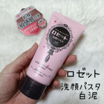 ロゼット 洗顔パスタ 白泥✔乾燥敏感肌・うるおい不足の方に✨✐白泥(カオリン(清浄成分))と、うるおいバリア成分(ヒアルロン酸ヒドロキシプロピルトリモニウム、加水分解ヒアルロン酸、アセチルヒ…のInstagram画像