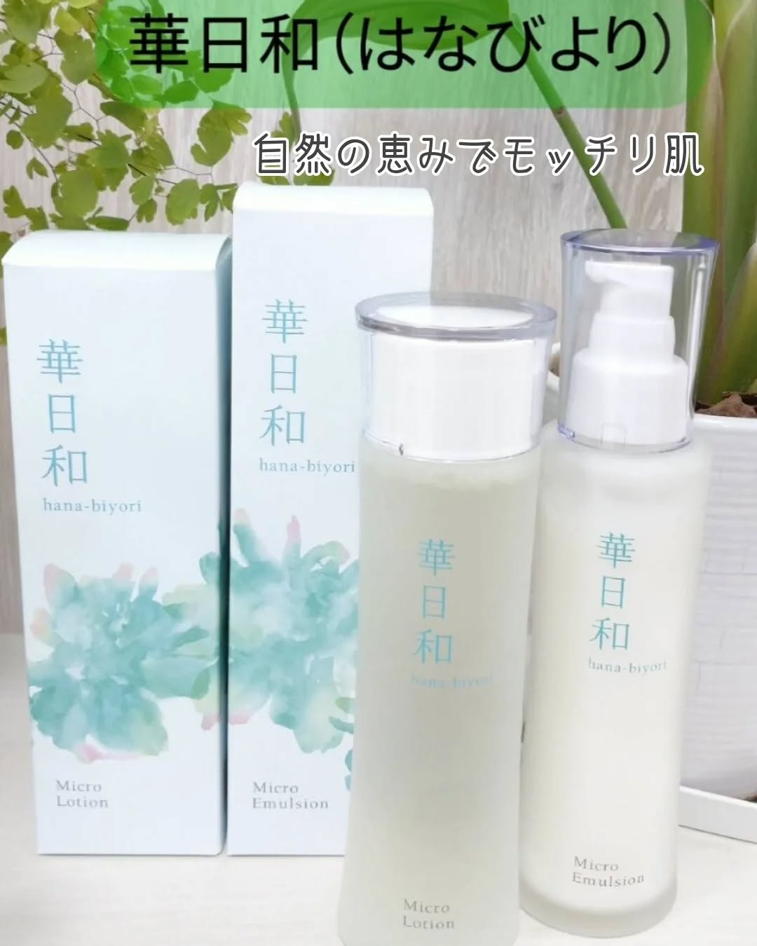 口コミ投稿：最近、自然素材の商品が増えて来ましたねー♪しっかりケアしたいけど添加物だらけはち…
