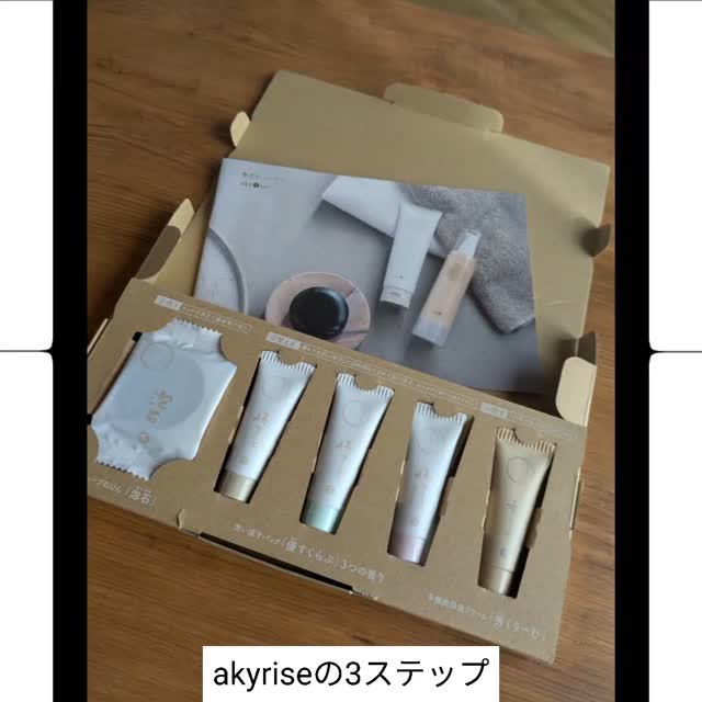 口コミ投稿：ひとつひとつ丁寧にこだわりを持って作られているのかな〜と気になっていたakyrise🍀 …