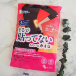 【はるオンパックス Airy】#PR #エステー #カイロ #オンパックス #はるオンパックス #エアリー #はるオンパックスAiry #はるカイロ #まるで貼ってないみたいなカイロ #monipl…のInstagram画像