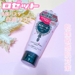 ロゼット洗顔パスタ 白泥を使ってみたのでレビューします！わたし、ロゼットシリーズ大好きでとてもよく愛用してます🥹💗この白泥は乾燥敏感肌対策洗顔料なんだそう！低刺激処方※2なので敏感肌の方…のInstagram画像