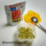 #PR 玉露園さまより提供いただきました。玉露園のこんぶ茶で味玉を作ってみました。味玉が好きで味玉メーカーで普通の醤油味の味玉をよく作るんですが、さすがに飽きたので昆布茶で。鍋にお湯を沸かして…のInstagram画像