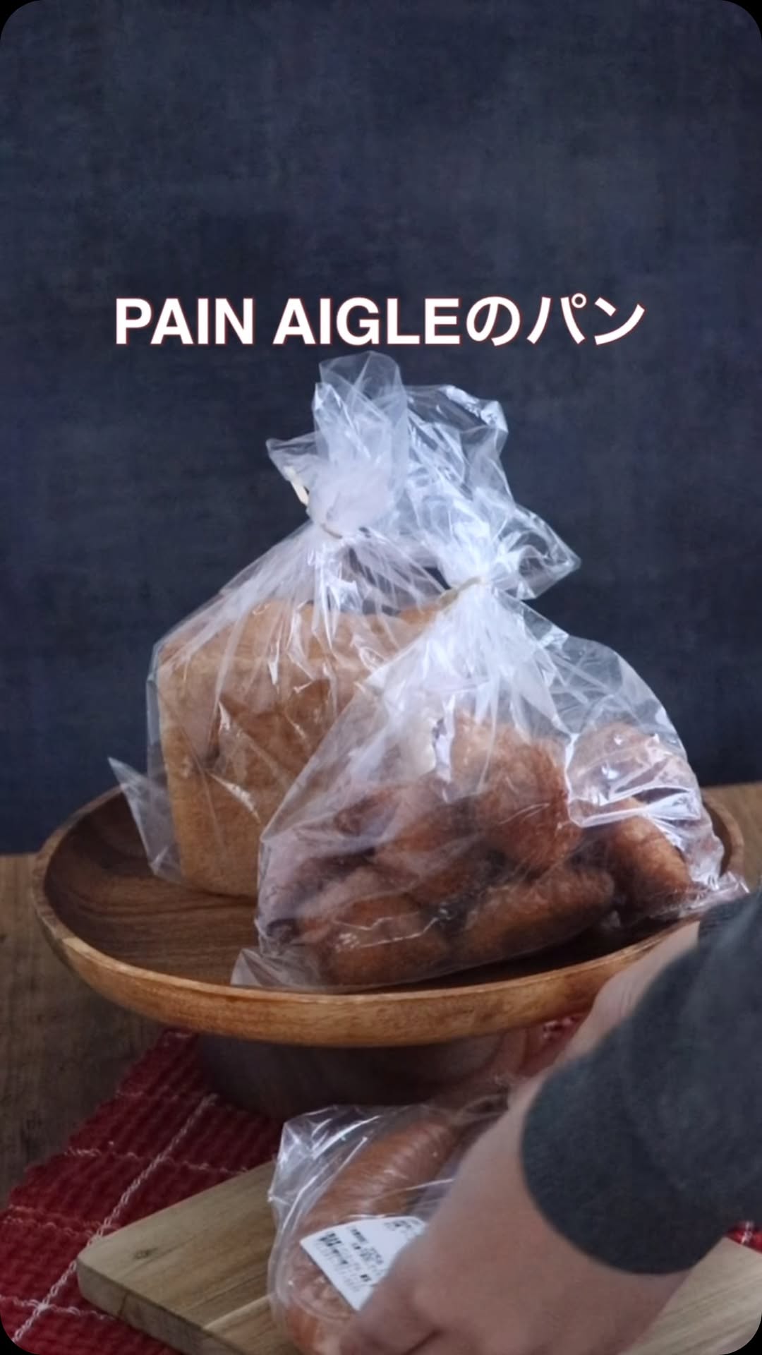 口コミ投稿：届いた時からめっちゃ嬉しい！2800円+送料でこんなに贅沢なパンたちを送ってもらえる…