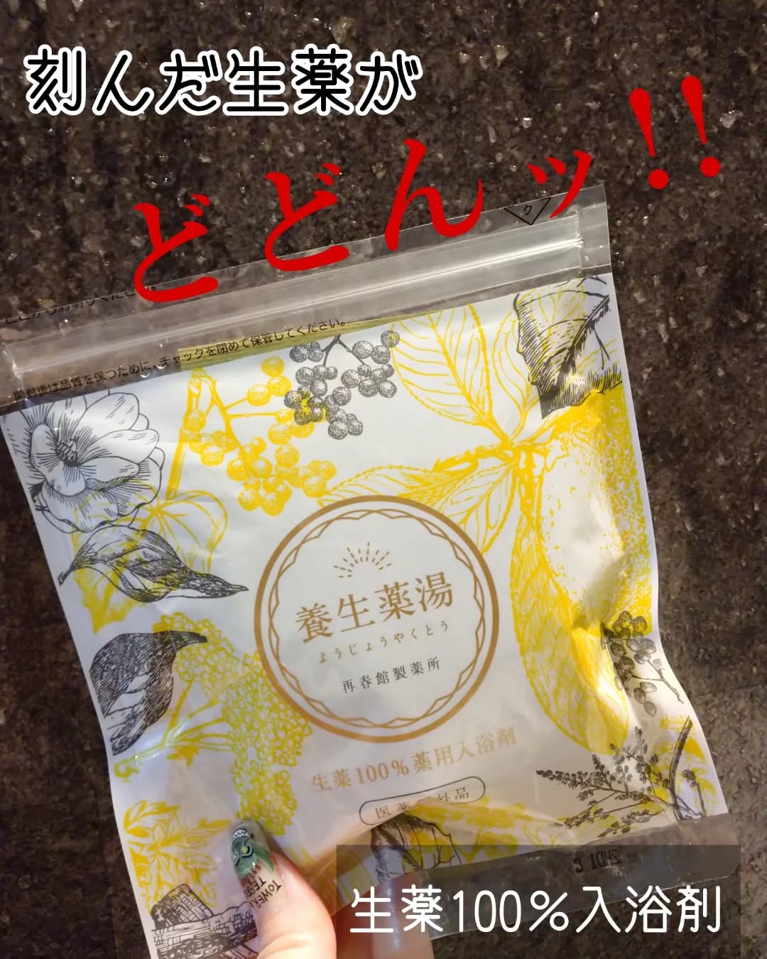 口コミ投稿：風邪気味な方いらっしゃいませんか？わたくし、年始早々風邪っぴきで早く治したい💦そ…