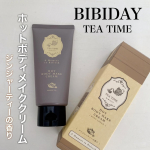 【BIBIDAY  TEA TIME】温感ボディマッサージクリームジンジャーティーの香り紅茶の香りって最近人気がありますよね🫖💕ホッとするような香りで、冬場のボディケアにピッタリ💫チュー…のInstagram画像