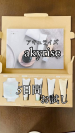 ・・・【akyrise】 お試し詰合せ 3つの《やりすぎケア》からすはだを解放する 【akyrise】のスキンケア✨ 今回は約5日間使える「お試し詰合せ」を体験しました！ 3つの《や…のInstagram画像