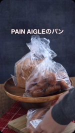 届いた時からめっちゃ嬉しい！2800円+送料でこんなに贅沢なパンたちを送ってもらえるなんて、パン好きの私には夢のようです！しかもどれもこれも美味しい！届いたパンどれも美味しくてお気に入りなので…のInstagram画像