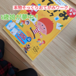 お正月の長いお休み🐑せっかく時間があるので初めた魔法のように楽しいワーク✎お手紙ブームの年中娘こ心ガシッと掴んでくれた📖学研の幼児ワーク 【はじめてのおてがみ】 ！切手の説明や季節のお…のInstagram画像