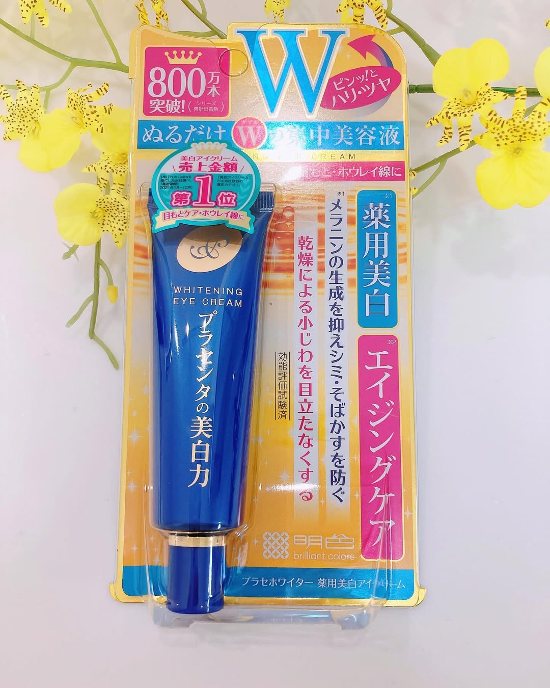 口コミ投稿：#PR #株式会社明色化粧品 #プラセホワイター #アイクリーム #シミ #シワ #エイジング…