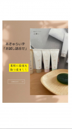 .————————akyrise「お試し詰合せ」　 —————————- ファンデの上にごりごりにコンシーラー をつけている私。 そういえば20代の頃よりファンデつける量増えたな… そ…のInstagram画像